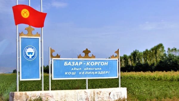 Здание Базар-Коргонского РЭС обновят к маю 2024 года изображение публикации