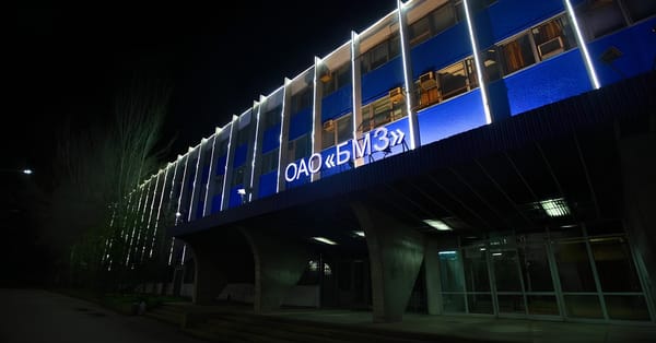 ГКНБ и «Кыргызиндустрия» получили в аренду имущество и участок Бишкекского машиностроительного завода изображение публикации