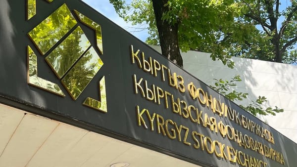 Объем торгов КФБ в первом квартале 2024 года приблизился к годовому результату 2023-го изображение публикации