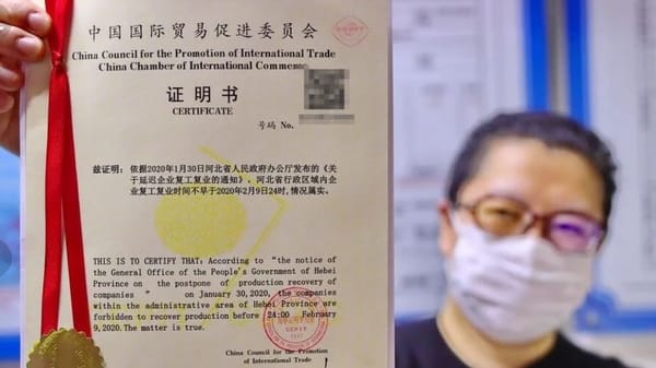 Китайская инспекция по сертификации откроет филиал в Кыргызстане изображение публикации