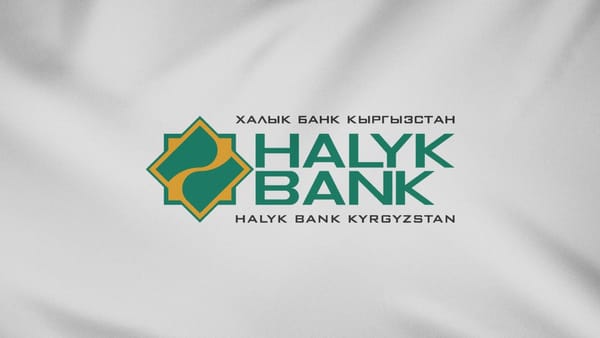 В «Халык банке» избран новый состав совета директоров изображение публикации