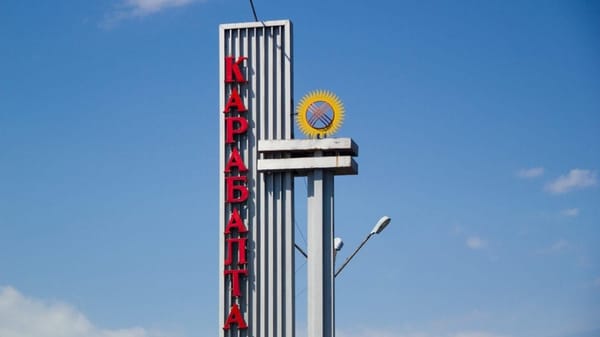 В Кара-Балте реконструируют улицу Мира и территорию районной администрации изображение публикации