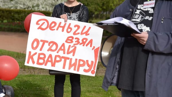 Контроль за жилищно-строительными кооперативами может перейти четырем ведомствам изображение публикации