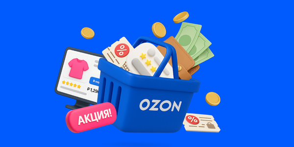 Тест: О каких инструментах продвижения в e-commerce вы знаете? изображение публикации