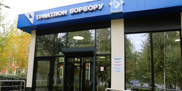 В Бишкеке создан триатлон-центр: объем инвестиций составил $1 млн изображение публикации