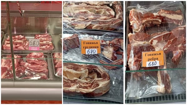В Ново-Покровке проверили цены на мясо: нарушений не нашли изображение публикации