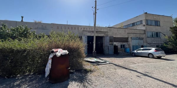 В Балыкчы государству вернули комплекс и земельный участок площадью 1.8 га изображение публикации