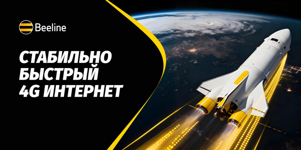 Стабильная связь и быстрый интернет для осеннего вдохновения изображение публикации