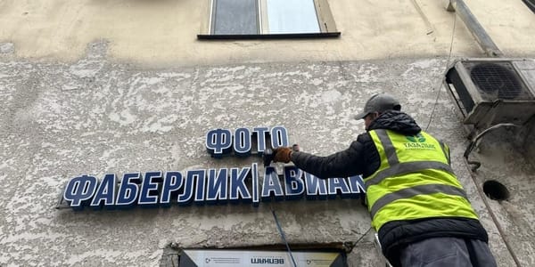 В Бишкеке демонтировали 120 незаконных рекламных конструкций изображение публикации