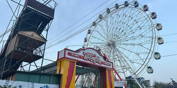 Развлекательный центр «Ак-Буура» в Оше. Фото: мэрия города.