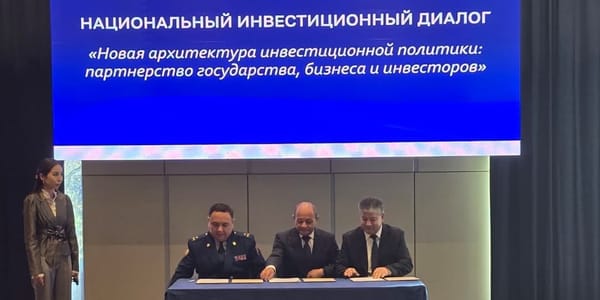 В КР госорганы обсудили защиту прав инвесторов изображение публикации