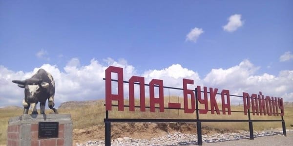 В Ала-Букинском районе начались осенние полевые работы изображение публикации