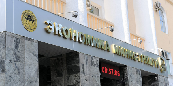 Документ Кабмина КР об изменениях в полномочиях Минэкономики по управлению госдолей.