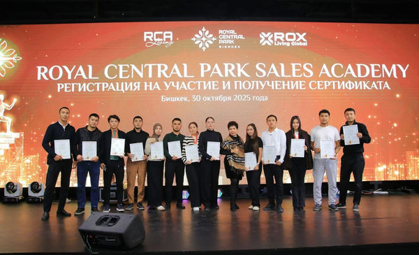 Фотографии вручения сертификатов Pro Sales Agent от застройщика Royal Central Park.