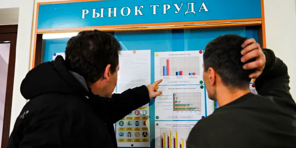 Безработица в КР снизилась до 3.7% — что показывает статистика 2024 года изображение публикации