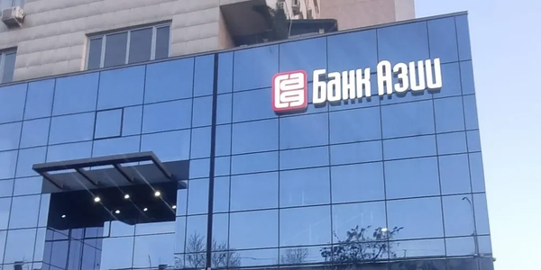 Офис «Банка Азии».