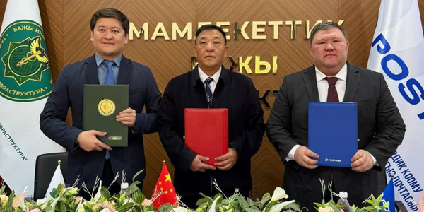 В КР построят два агрологистических центра — подписано соглашение с инвестором из Китая изображение публикации