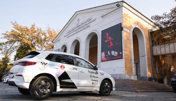 В Яндекс Go появился тариф с электромобилями изображение публикации