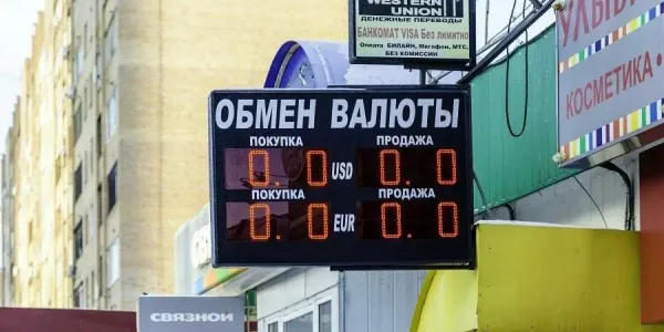 Нацбанк оштрафовал обменку в Джалал-Абадской области на 55 тысяч сомов изображение публикации