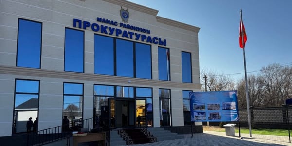 В Манасском районе открыли новое здание прокуратуры изображение публикации