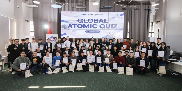 Наука, энергия и молодежь: как прошел международный Global Atomic Quiz в Бишкеке изображение публикации