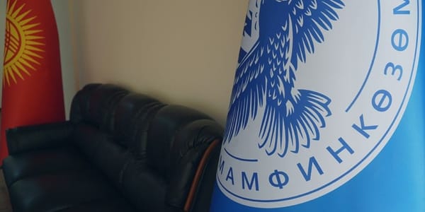 Госфиннадзор обновил перечень стран с высоким уровнем риска: в списке 59 государств изображение публикации