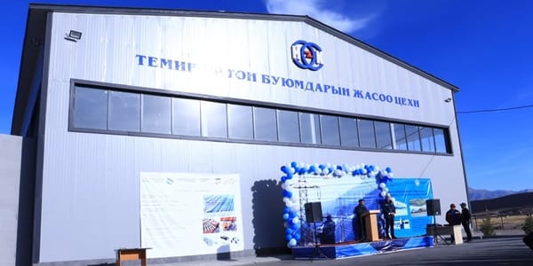 В Кочкорском районе открыли цех по производству железобетонных изделий изображение публикации