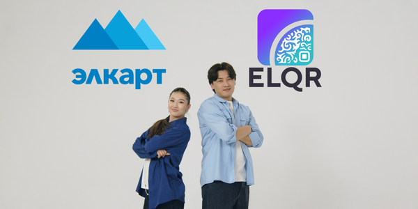 От внутреннего рынка к региону: как вырос МПЦ (Элкарт) за один год