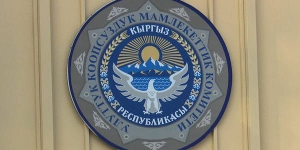 Кадровая рокировка в ГКНБ: Бишкек и Ош получили новых руководителей спецслужбы изображение публикации