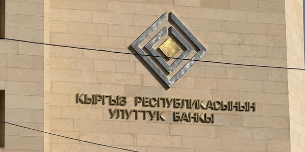 Нацбанк согласовал глав советов директоров «Оптима Банка» и «Капитал Банка» изображение публикации