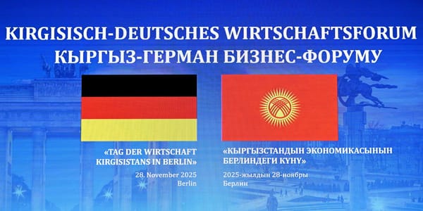 Siemens, Grenzebach и Europa Park: какие проекты запустит Кыргызстан по итогам форума в Берлине