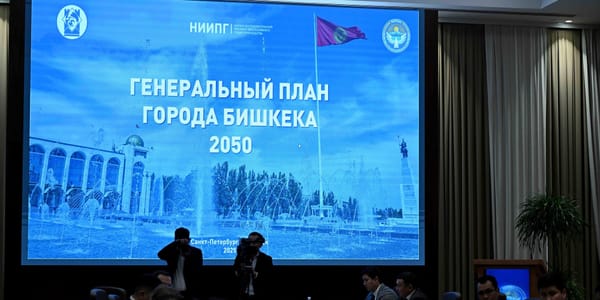 По генплану Бишкека поступило более 300 замечаний