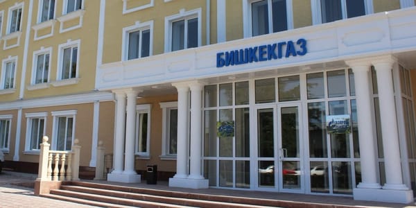 Как будет работать ЦОН «Бишкекгаз» с 1 по 10 января изображение публикации