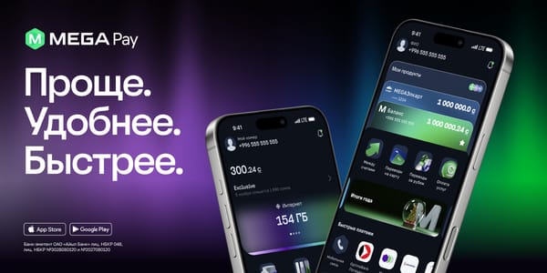 MEGA делает шаг к суперприложению: MegaPay объединяет функции Mega24