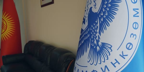 Госфиннадзор отозвал лицензии у шести операторов обмена криптоактивов изображение публикации