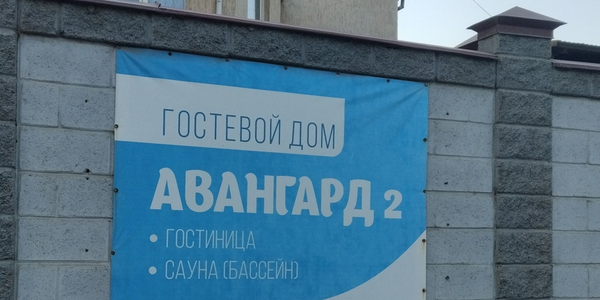 Владельца гостиницы в Бишкеке оштрафовали на 28 тысяч сомов за загрязнение воздуха изображение публикации