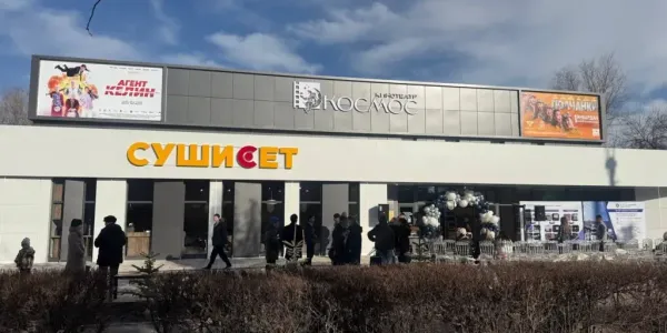 РКФР выделил $1.55 млн на восстановление кинотеатров в шести городах Кыргызстана изображение публикации