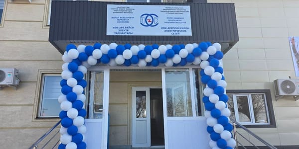 В Джалал-Абадской области после капремонта открыли здание РЭС за 5.7 млн сомов изображение публикации