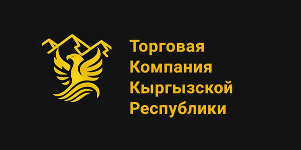 Ликвидация «Торговой компании КР»: в Минэкономе объяснили, почему домен tradeco.kg оказался у онлайн-казино изображение публикации