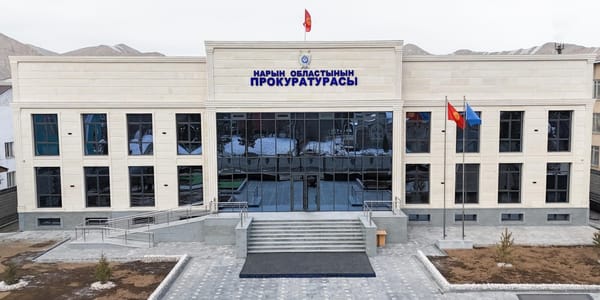 В Нарынской области открыли новые здания прокуратуры изображение публикации