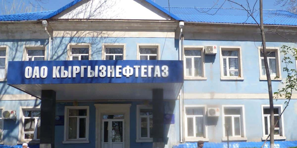 По делу «Кыргызнефтегаза» задержаны четверо подозреваемых — МВД изображение публикации