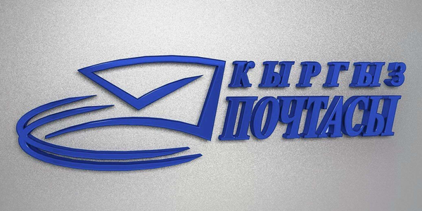 Коррупция в ОАО Кыргыз почтасы 2026 | ГКНБ КР