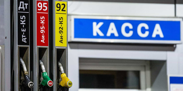Ситуация на рынке ГСМ: в Госантимонополии рассказали, как изменились цены с начала года изображение публикации