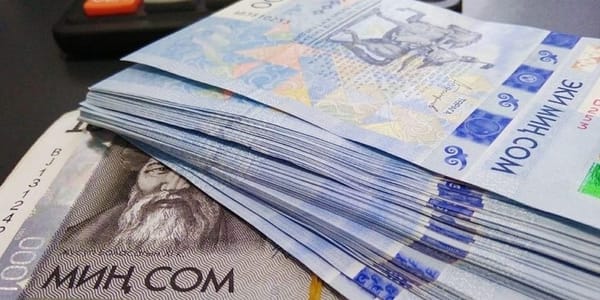Сбережения кыргызстанцев в банках превысили 271 млрд сомов изображение публикации