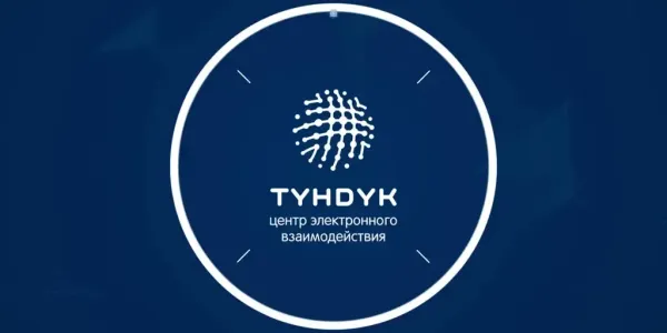 ОАО «Түндүк» перешло в ведение Управделами президента Кыргызстана изображение публикации