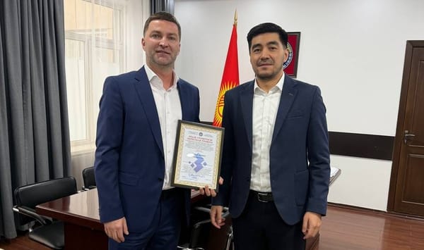 Минцифры КР вручило грамоту Central Asia Capital за вклад в цифровизацию изображение публикации