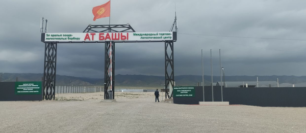 В Ат-Башы за год отремонтировали 314 трансформаторных подстанций изображение публикации