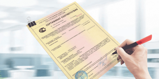 Регистрация деклараций соответствия ЕАЭС частными органами в КР