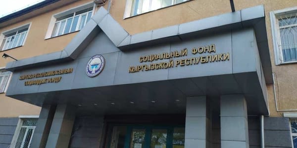 Соцфонд Кыргызстана за два месяца рассмотрел более 9 тысяч пенсионных дел изображение публикации