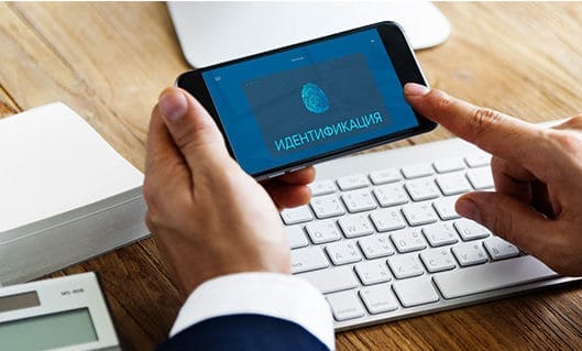 Банки в ближайшие месяцы запустят удаленную идентификацию клиентов, — Нацбанк изображение публикации
